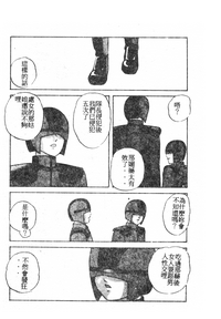第112頁圖