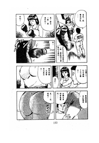 第192頁圖