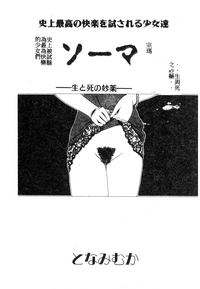第40頁圖