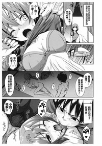 第88頁圖