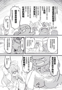 第12頁圖