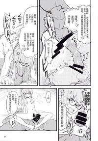 第28頁圖