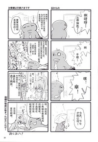 第40頁圖