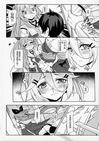 第8頁圖