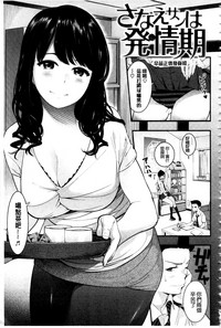 第112页图