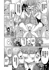 第20页图