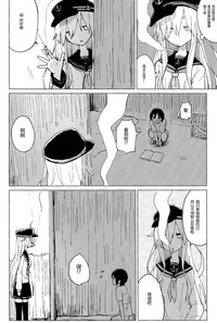 第8页图