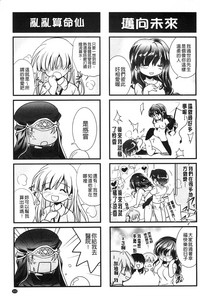 第220頁圖