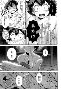 第16頁圖