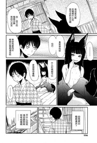 第8頁圖