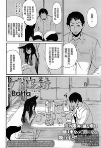 第4页图