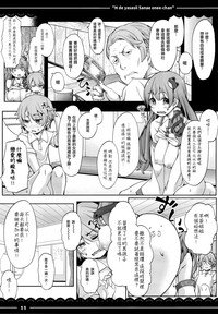 第12页图