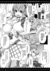 第20页图
