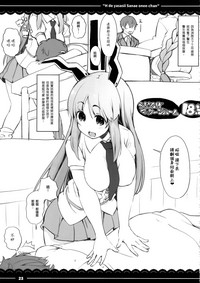 第24页图