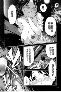 第112頁圖