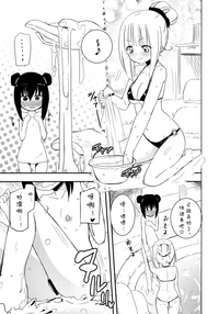第8頁圖