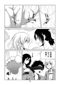 第12頁圖