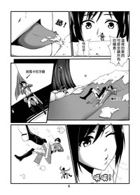 第8頁圖