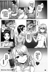 第88頁圖