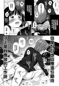 第20頁圖