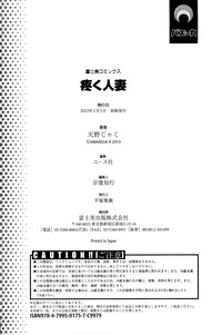 第192頁圖
