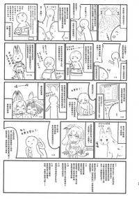 第24頁圖