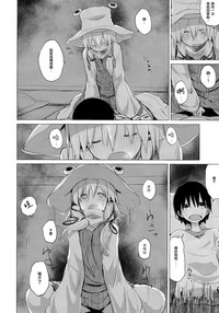 第16页图