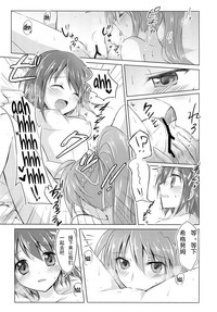 第16页图