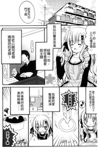 第12页图