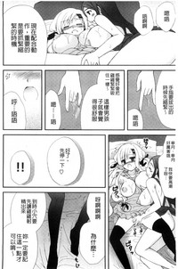 第88页图