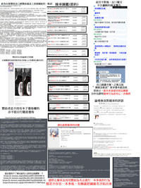 第192页图