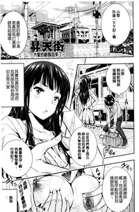 第144頁圖