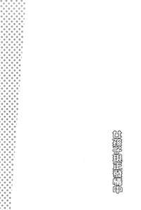 第76頁圖