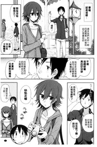 第8页图