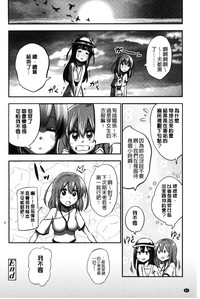第88页图