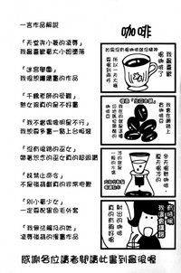第192頁圖