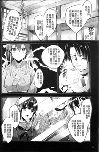 第88页图
