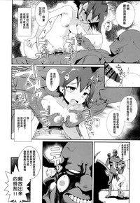 第20页图