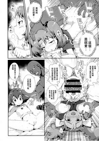 第8页图