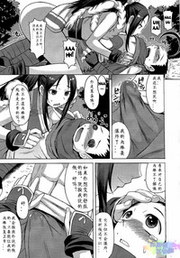第8頁圖