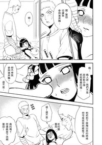 第20頁圖