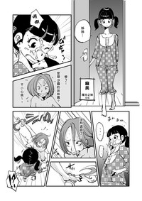 第196頁圖