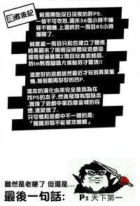 第20页图