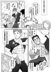 第44页图
