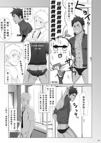 第12頁圖