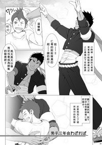 第32頁圖