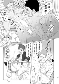第44頁圖