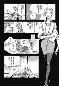 第16頁圖