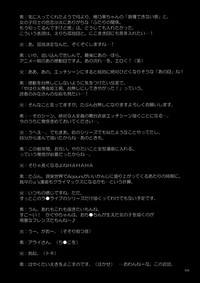 第64頁圖