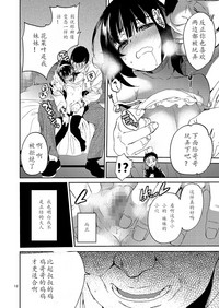 第12頁圖